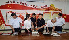 <b>運城建工黨委、運城市工商聯(lián)黨支部聯(lián)合開展7月份主題黨日活動</b>